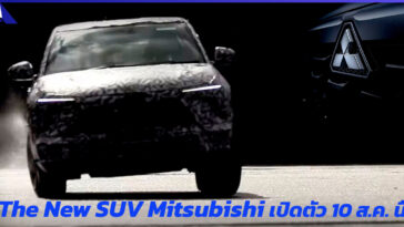 Mitsubishi compact SUV