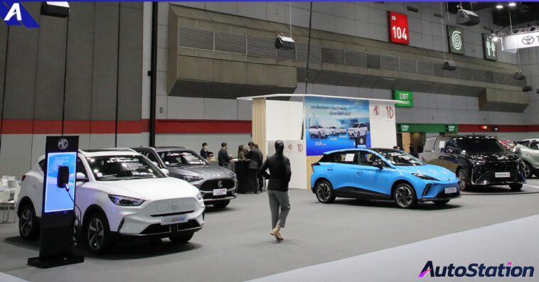 MG Fast Auto Show & EV Expo 2023