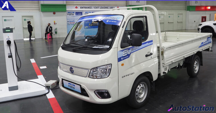 CP FOTON FAST & EV Expo 2023