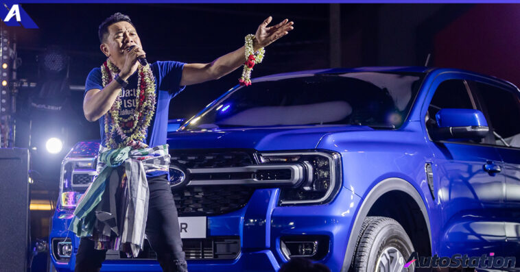 ฟอร์ดเรนเจอร์แกร่งพร้อมลุย