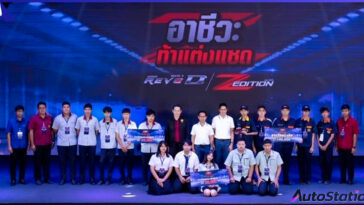 อาชีวะ ท้าแต่งแซด กับ ไฮลักซ์ รีโว่-ดี แซดอิดิชั่น