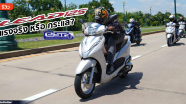 Review Honda LEAD 125