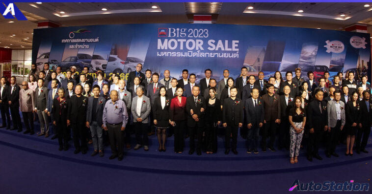 Big MOTOR SALE 2023