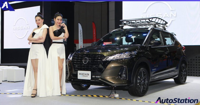 Nissan Big Motor Sale 2023