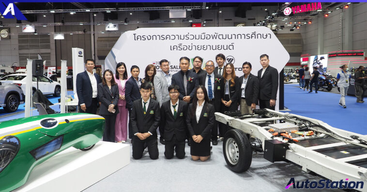 CP FOTON Big Motor Sale 2023