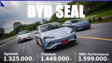 BYD SEAL
