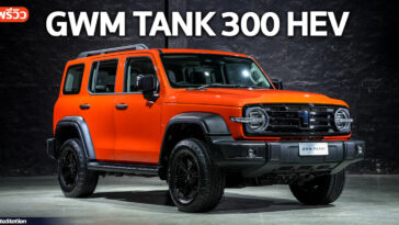 GWM TANK 300