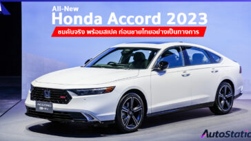 Honda Accord 2023 Spec