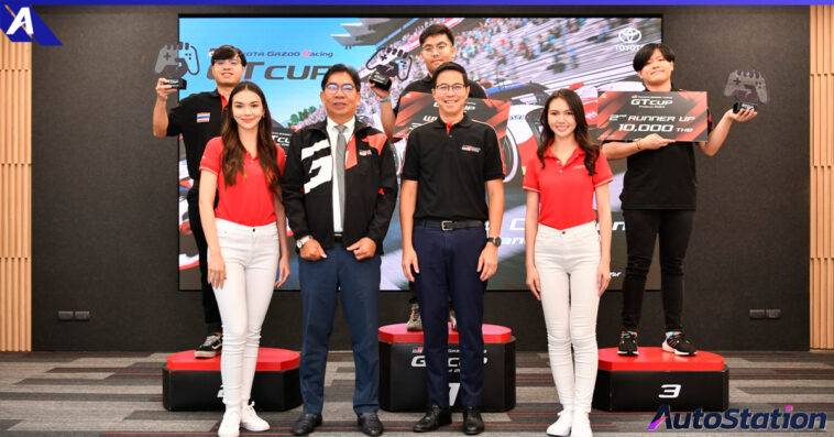 TOYOTA GAZOO Racing GT Cup