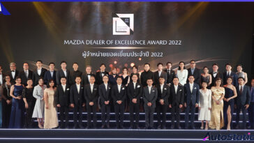 Mazda Dealer of Excellence Award