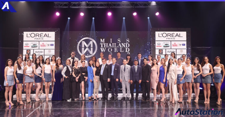 GWM Miss Thailand World 2023