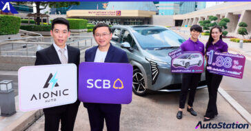 Aionic Auto Test Drive Day