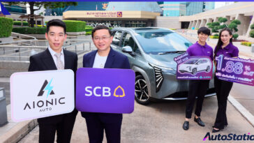 Aionic Auto Test Drive Day