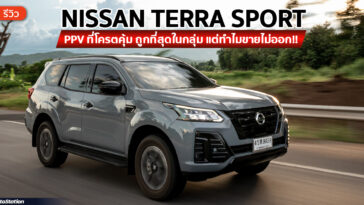 Review Nissan Terra Sport