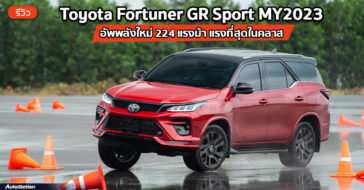 Review Toyota Fortuner GR Sport