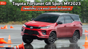 Review Toyota Fortuner GR Sport