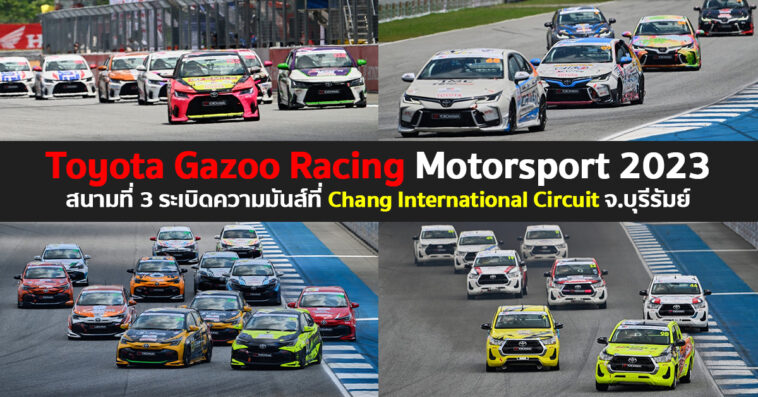 Toyota Gazoo Racing 2023 Round 3