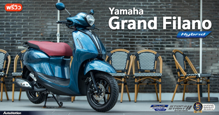 Yamaha Grand Filano Hybrid