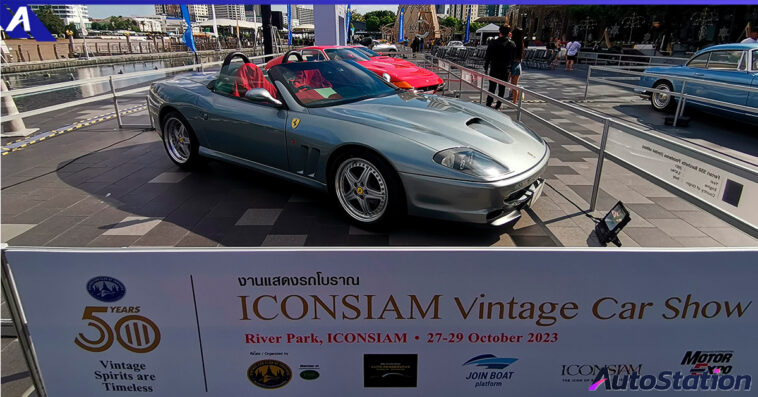 ICONSIAM VINTAGE CAR SHOW