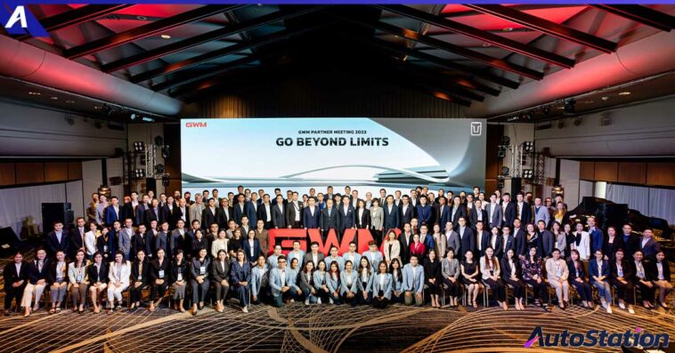 GWM Partner Meeting 2023