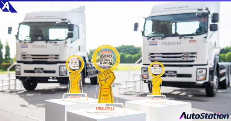Isuzu Excellent Truck 2023 Final Round