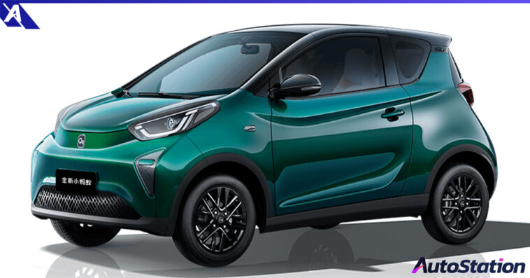 Chery Little Ant New Edition