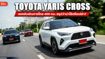 Review Toyota Yaris Cross