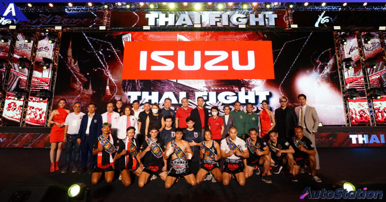 ISUZU THAI FIGHT เศรษฐีเรือทอง