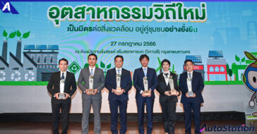 MMTh Engine Receives Six Green Industry Level 4 Awards