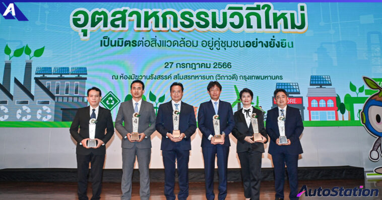 MMTh Engine Receives Six Green Industry Level 4 Awards