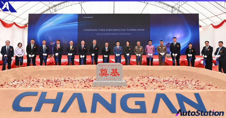 CHANGAN ประเทศไทย 