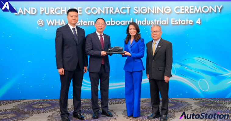WHA and CHANGAN Land Purchase Contract Signing Ceremony
