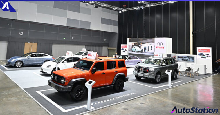 GWM in Green Technology Expo 2023