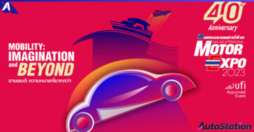 MOTOR EXPO 2023