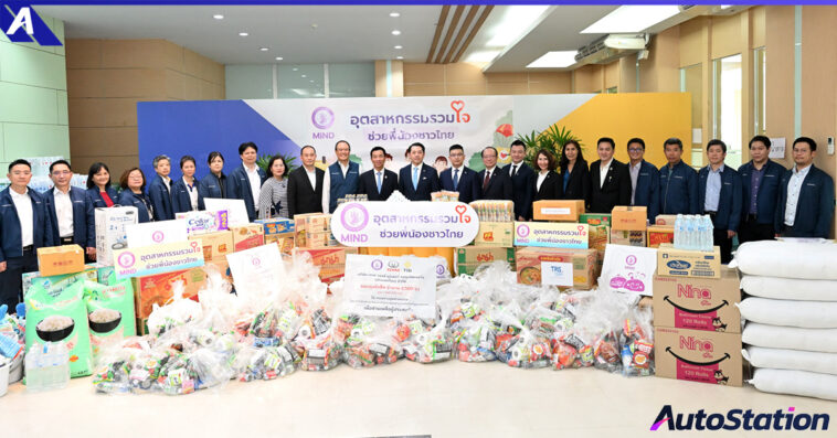 GWM: Go With Me Go Together