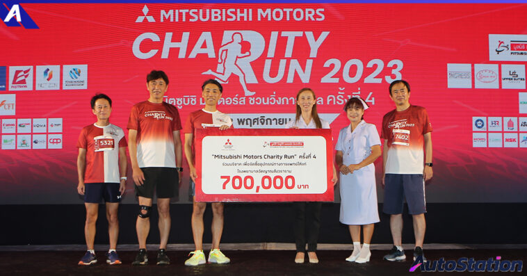 MMTh Charity Run 2023