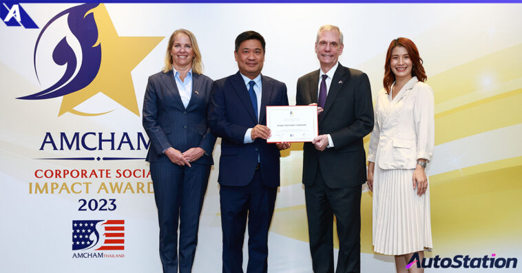 Ford Receives AMCHAM CSI Award