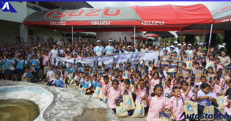 อีซูซูให้น้ำเพื่อชีวิต