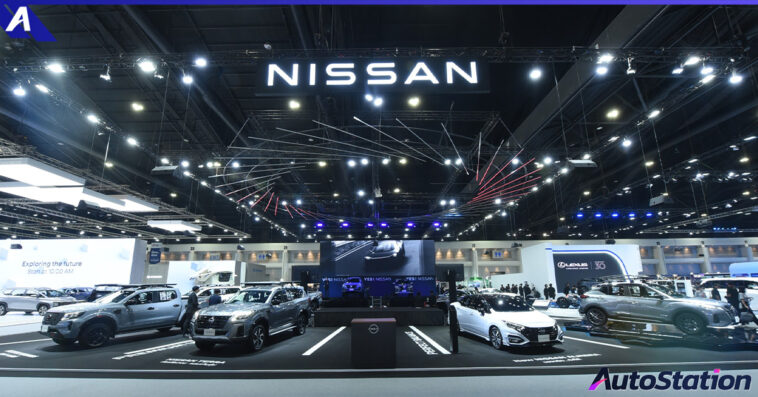 Nissan Motor Expo 2023