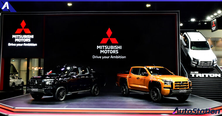 mmth motor expo 2023