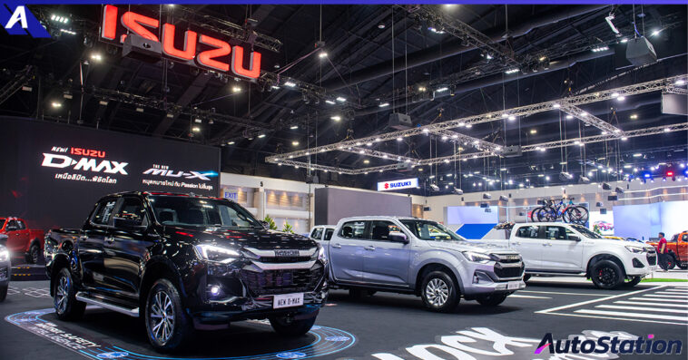 Isuzu Motor Expo 2023