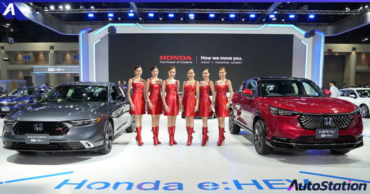 Honda Motor Expo 2023