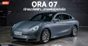 ORA 07