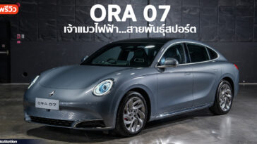 ORA 07