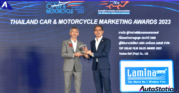 Lamina Marketing Awards 66