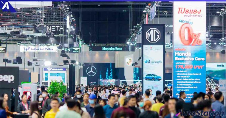 booking car motor expo 2023