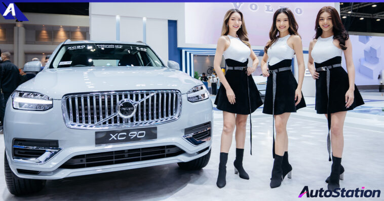 VOLVO Motor Expo 2023