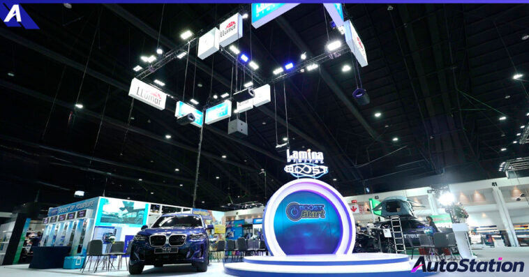 Lamina Motor Expo 2023