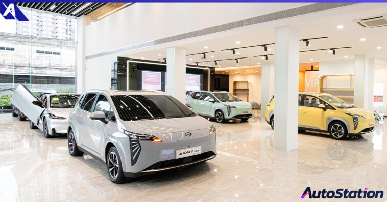 Gold Integrate and AIONIC Auto