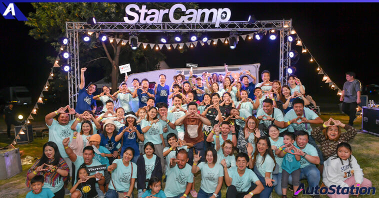 Star Camp